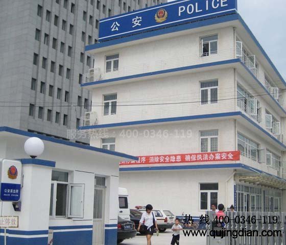 公安局氣滅安裝、消防改造